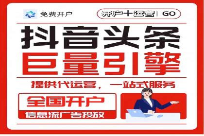 微博信息流用户画像构建方法