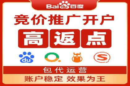 百度优化推广成功案例：一招鲜吃遍天